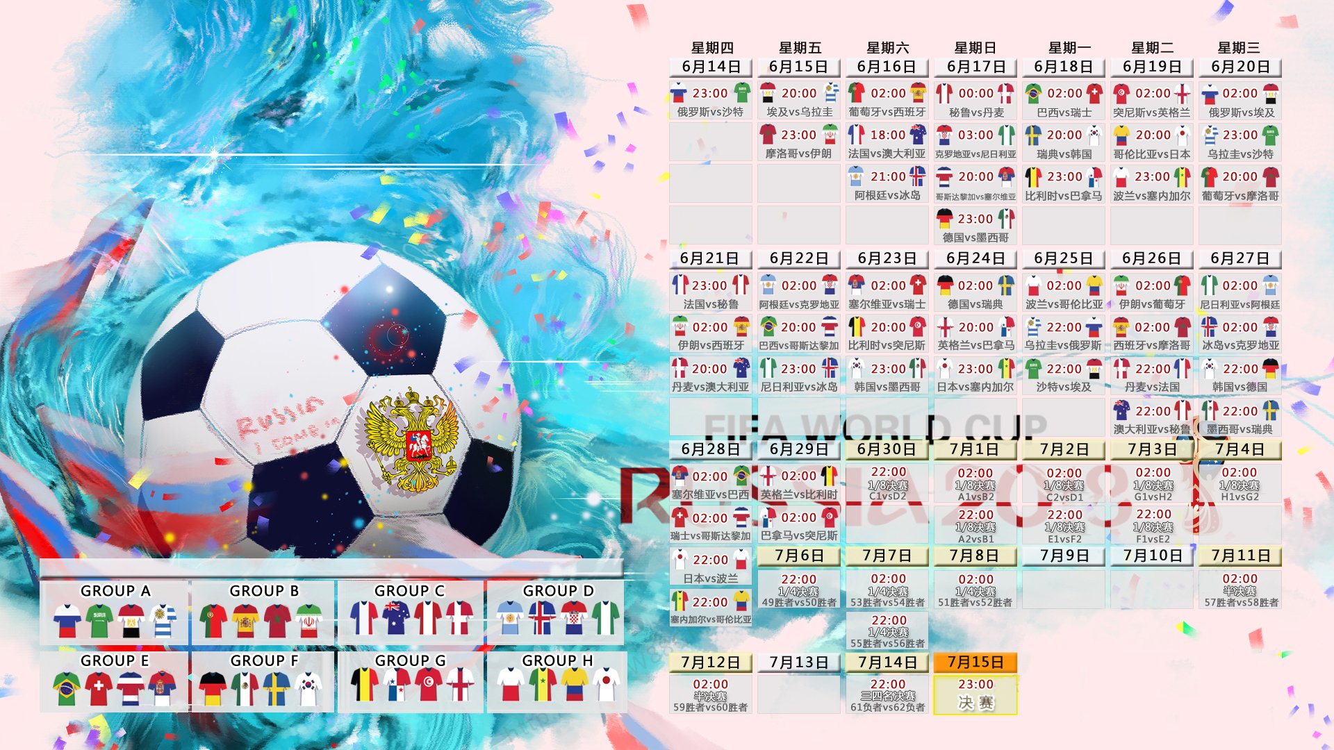 蓝军铁壁与魔笛绝响，2026世界杯E组，丹麦对阵摩洛哥，莫德里奇以一己之力定义唯一时刻